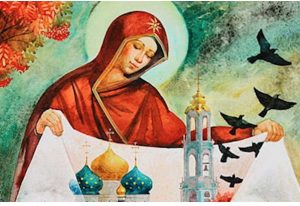 Приметы фартовые и сватовые. Ритуал на привлечение любимого. Покров Пресвятой Богородицы