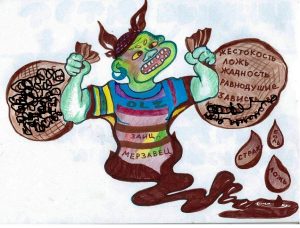 Черные кадровики