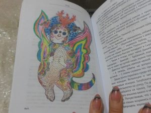 Руня и DARIKNIGI.RU