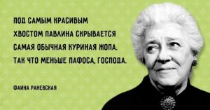 Слабый пол и гнилые доски