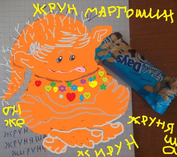 zhrunjasha